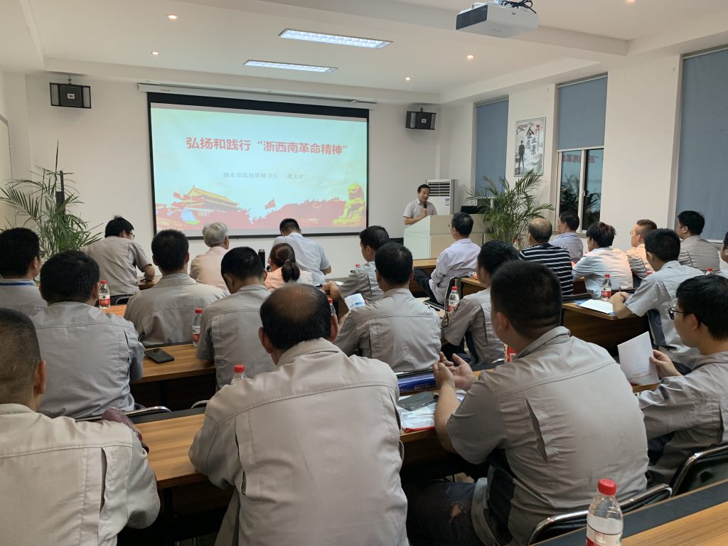 微信图片_20190928155654-1024x768.jpg