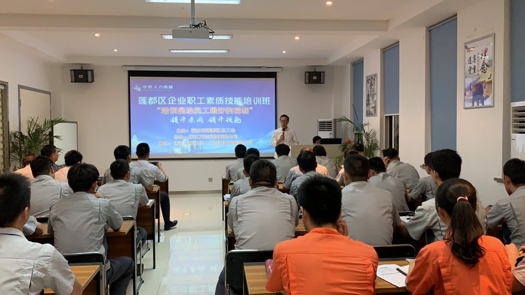 微信图片_20190928155644-1024x576.jpg